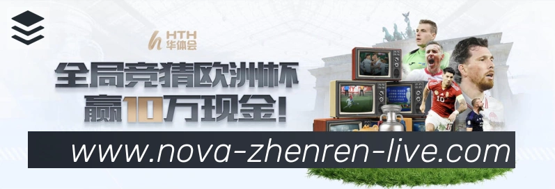 赛事专题整合